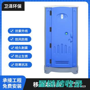 公共淋浴间水龙头改造：快速实现节水目标 (公共淋浴间水槽)