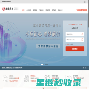 钢格栅 - 百度百科