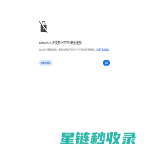 停车场管理系统,无人值守,车牌识别一体机,视频车位引导系统-深圳市车安科技发展有限公司