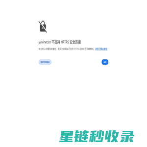 玉溪网