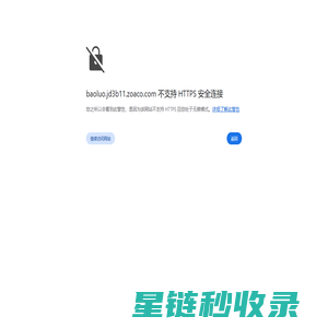 片甲不回网
