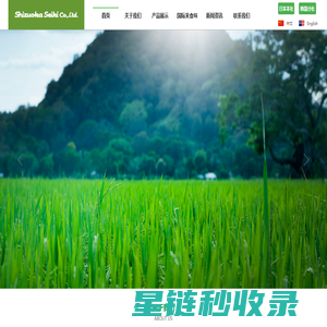 无锡市神通智能橡塑机械有限公司