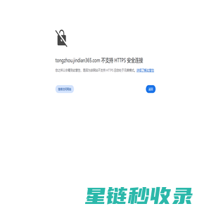 通州信息网-通州分类信息网-通州信息港-通州便民网-通州金典365网