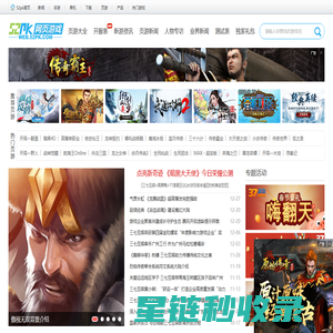 2025网页游戏排行榜_2025年好玩的网页游戏大全 - 52pk网页游戏