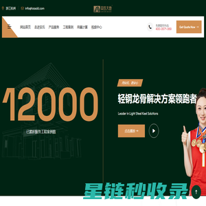 安氏大地-官方品牌网站