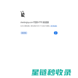 鲁宇重工-鲁宇装载机-鲁宇挖掘机-山东鲁宇重工机械制造有限公司