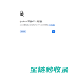 青海雅克体育设施工程有限公司丨型塑胶跑道丨人造草场地丨PU球场丨PVC球场丨体育器材