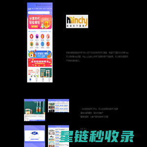 铭诚天下国际文化传媒