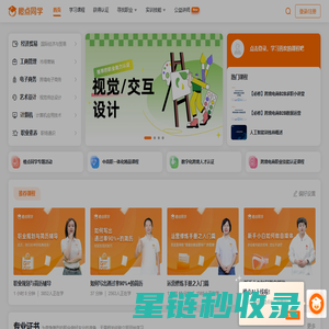 陕西创远云天智能工程-杨凌安防监控-杨凌道闸系统[官网]